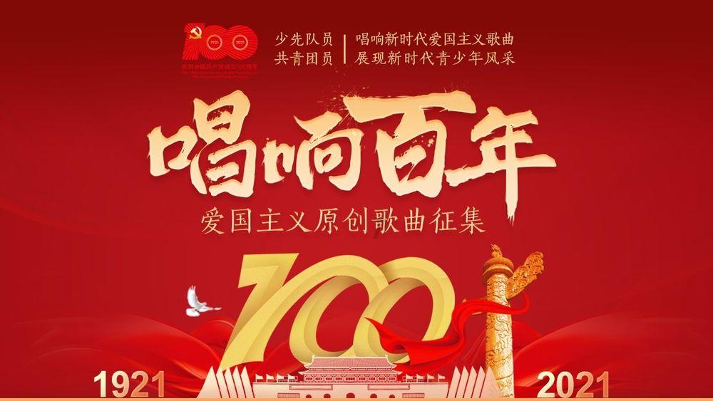 万词王